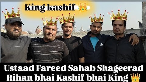 Ustaad Fareed Sahab Shageerad Rihan bhai Kashif bhai King 👑 Mojpur Jafrabad  lajawab Shok 🌹🌹