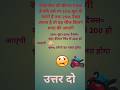 25% छूट तथा 25% टैक्स के बाद कीमत क्या होगी ऐसे सवाल में सब धोखा खा जाते हैं आप यह गलती कर सकते है