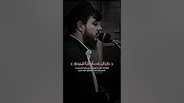 ما تيسر من سورة الواقعة/ للقارئ محمد سليمان الكردي