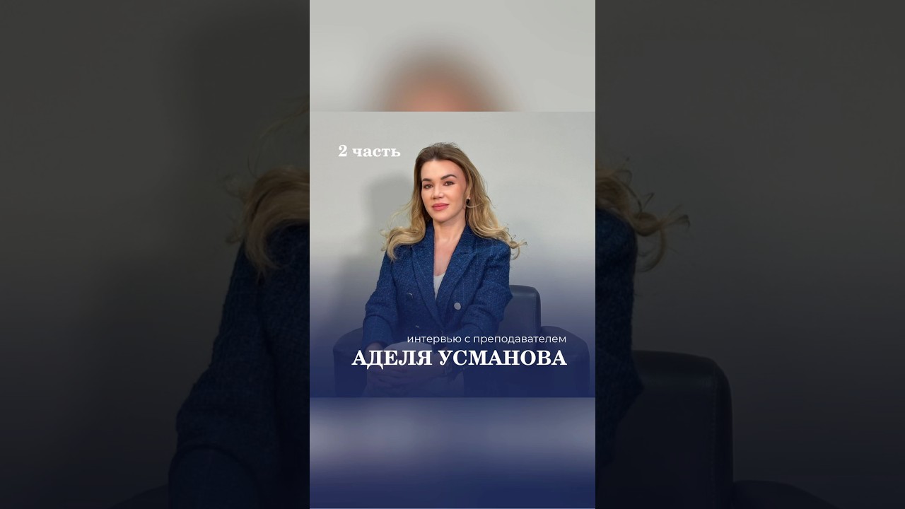 Открыта запись на курс «HR Generalist». Звоните: +998 90-950-30-15