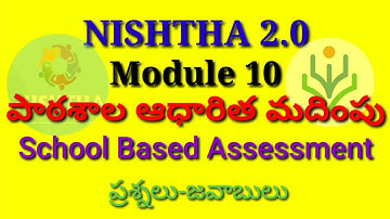 Nishtha 2.0 Module 10 , School Based Assessment , పాఠశాల ఆధారిత మదింపు