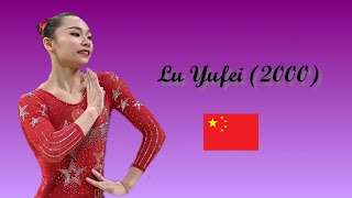 Lu Yufei (2000), Chine