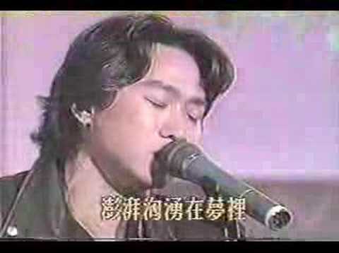 Beyond - 龍的傳人