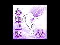 Kefka2006 Dekishi2 7 Slowed Reverb