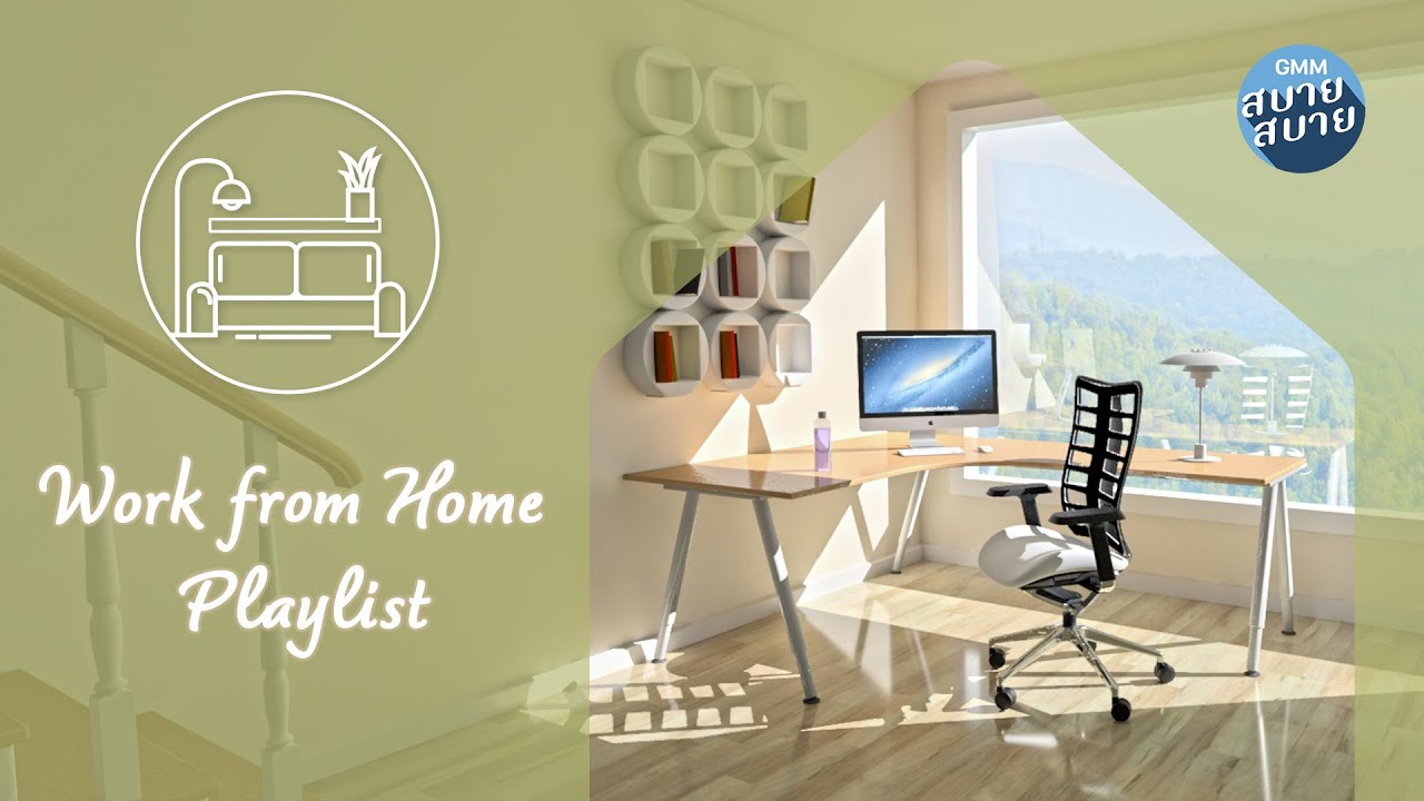 Work From Home Playlist | Chill Pop Jazz Mix | เพลงบรรเลงฟังสบาย ทำงานเพลิน