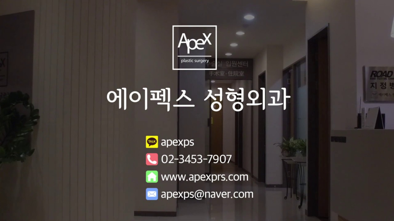 [Apex Plastic Surgery] Apex Plastic Surgery lắng nghe từng âm thanh nhỏ nhất_Hãy tin tưởng các bác sĩ phẫu thuật thẩm mỹ chuyên khoa để giải quyết những lo lắng về phẫu thuật thẩm mỹ của bạn