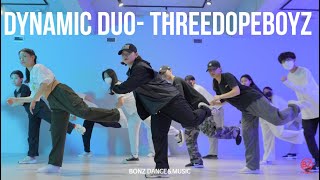 Dynamic Duo- Three Dopeboyz 코레오 댄스 클래스 | [광주댄스학원] | 본즈댄스보컬아카데미