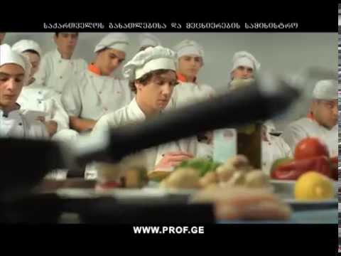 საიმიჯო