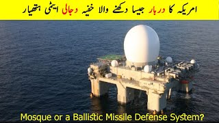 America Build Mosque Look Like Ballistic Missile Defense System | American Mega Project