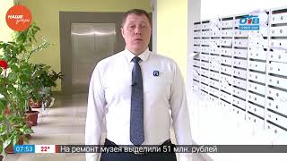 Комунальный вопрос — можно ли жарить шашлыки во дворе? Комунальный вопрос — можно ли жарить шашлыки во дворе?
