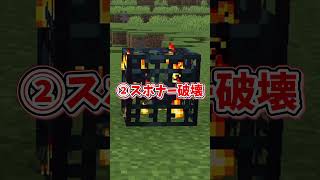 【Minecraft】一番使われているブロックは？【ゆっくり実況】