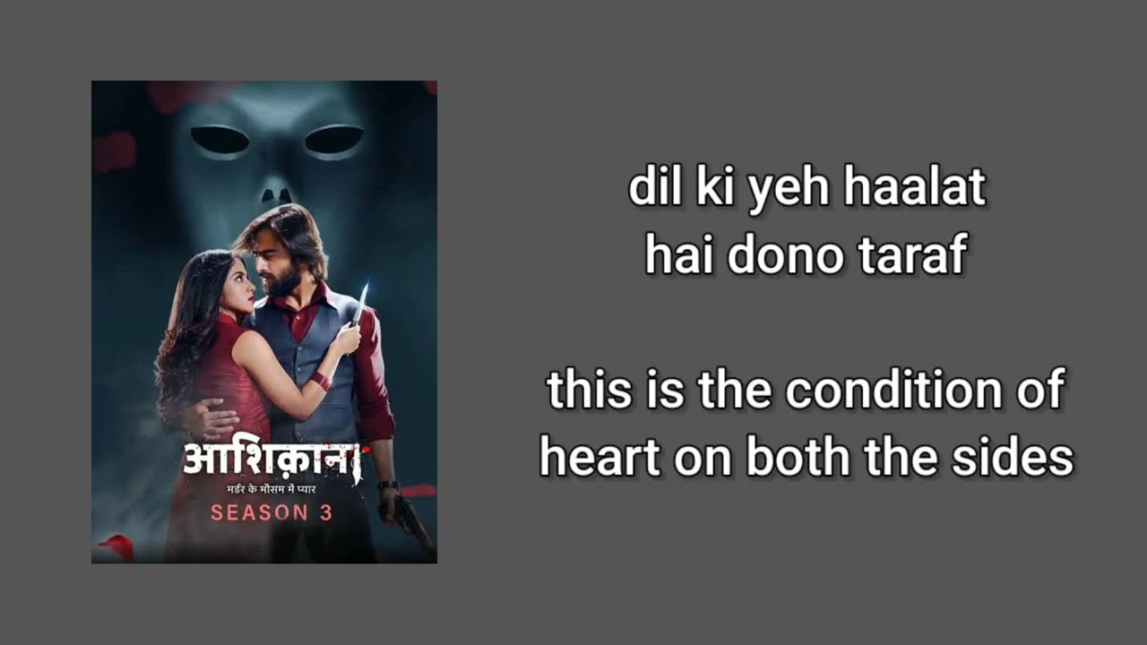 Dil Janiya English Translation | Aashiqana S3 | (Lyrical)