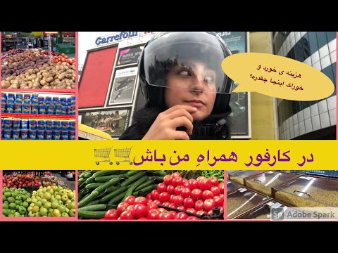 تصویری: برای ثبت تریلر در گرجستان به چه چیزی نیاز دارید؟