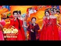 [2020央视春晚] 歌舞《我的祖国》 演唱：郭兰英 金婷婷 褚海辰 云朵 阿鲁阿卓 芭蕾：中国残疾人艺术团（完整版）| CCTV春晚
