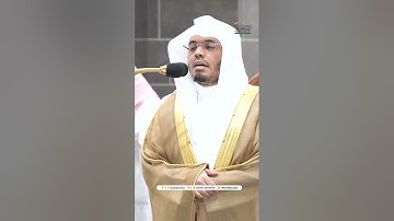 تلاوة تفوق الخيال للشيخ ياسر الدوسري من فجر اليوم 11_1محرم_1446ه‍ سورة الدخان