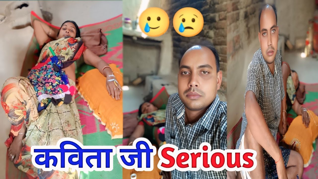 हस्ते हस्ते तबीयत बिगड़ी|| लग गया ग्लूकोज 🚑🩺