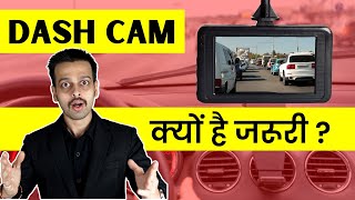 Dash Cam क्या होता है? Dash Cam क्यों लगाना चाहिये ? How Does a Dash Cam Work? screenshot 5