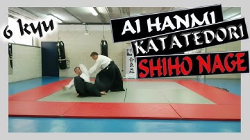 🔥 Aikido Club - AIHANMI KATATEDORI SHIHONAGE - OMOTE - URA 🔥 !!! - 6 kyu - test # 006