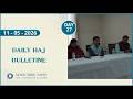 Daily Haj Bulletin | 11-05-2026