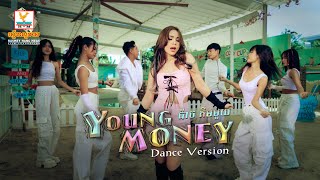 Young Money បច គមមយ Dance Version Rhm