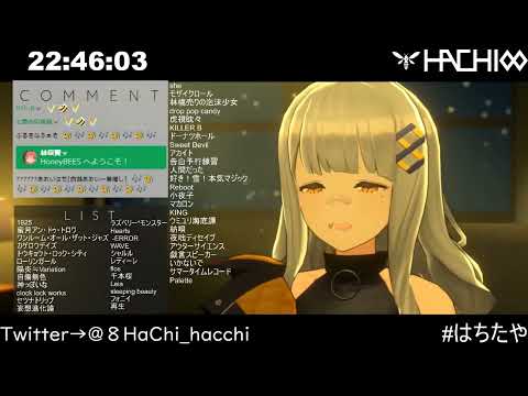 Hope /ゆよゆっぺ (cover by hachi)