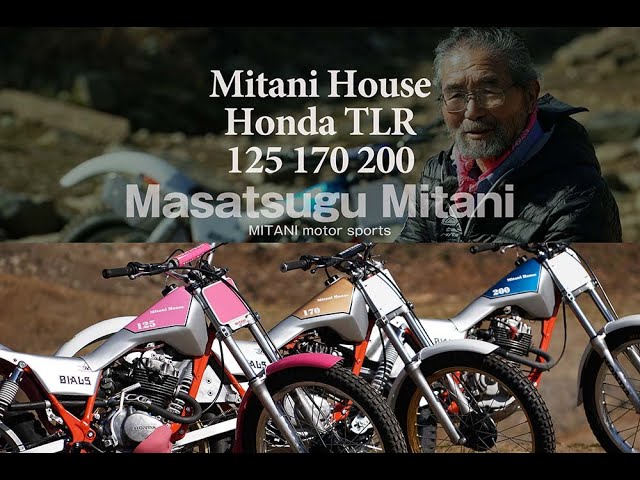Masatsugu Mitani Mitani House Honda Tlr 125 170 0 Youtube Masatsugu Mitani Mitani House Honda Tlr 125 170 0 Youtube