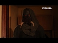 Азазель Реальная мистика 