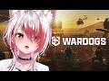 【WARDOGS】WARDOGS STREAMER CUSTOM 参加するー！【REJECT/秋雪こはく】