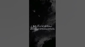 #قرآن #قران #قران_كريم #قرآن_كريم #آيات #ايات #ايات_القرآن_الكريم #ايات_مؤثرة #تلاوات #تلاوة_خاشعة