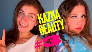 Kazka Beauty Vlog #3 - Pride Edition With Jerry Heil