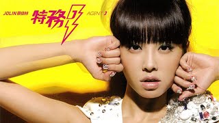 蔡依林 Jolin Tsai - 特務J [專輯週年影片] Agent J Album Anniversary