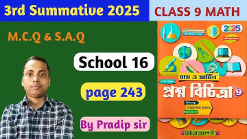 Class 9 Math//Prasno Bichittra//3rd unit test 2025//School 16//Page 243//Rai O Martin//