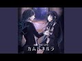 FREEDOM (Live At Saitama Super Arena, 2022)