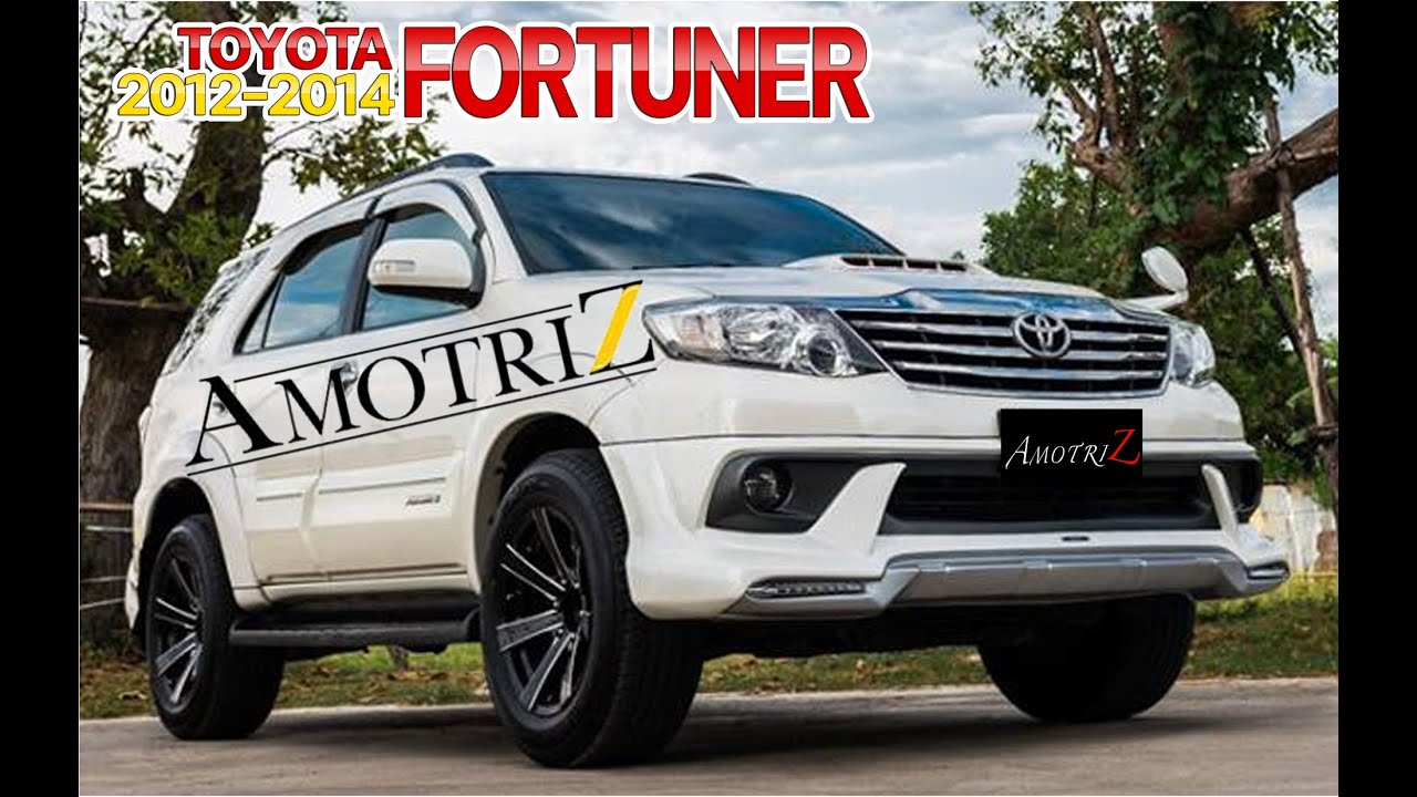 ชุดแต่งรถ Toyota FORTUNER 2012-14 | AmotriZ | สเกิร์ตหน้า-หลัง | LoveBodykits