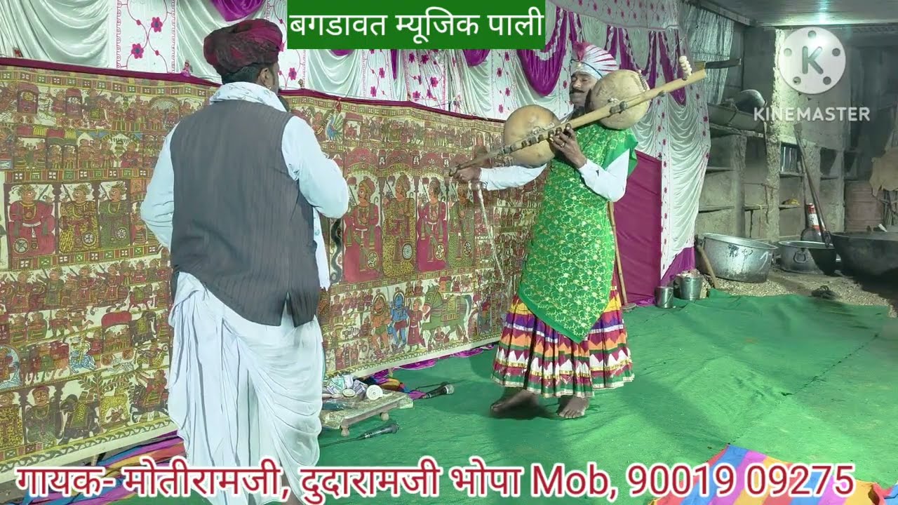 बगङावत कथा || हिरा भवानी कि वार्ता || गायक मोतीरामजी दूदारामजी भोपा 9001909275 घोडावङ भाग 8