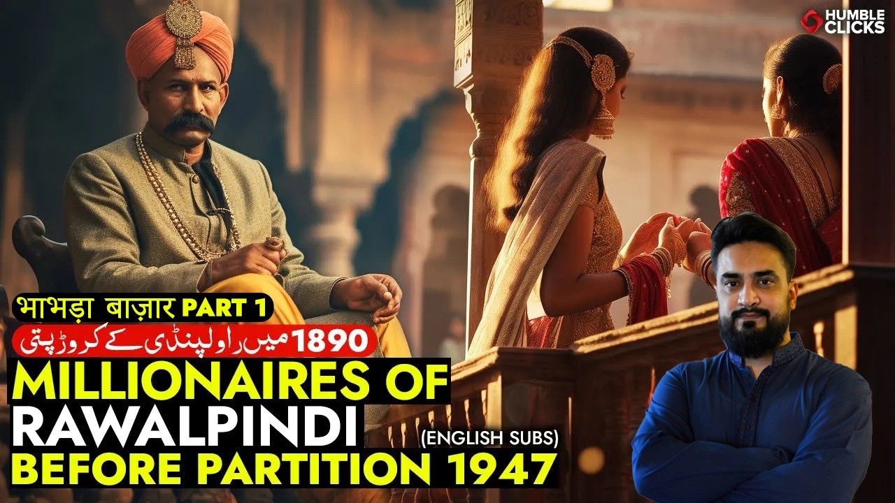 Bhabra Bazar Rawalpindi History EP 1 | Rawalpindi before India Pakistan Partition 1947 | History