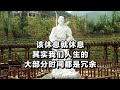 该休息就休息，其实我们人生的大部分时间都是冗余