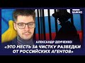 Аналитик Демченко о конфликте Зеленского и Залужного