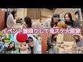 #11【PIKA☆NCHI】イベント前乗りして大阪を満喫