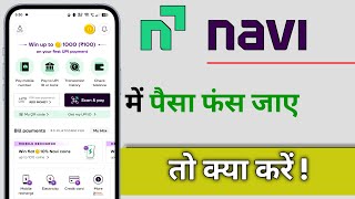 Navi App Me Paisa Fas Jaye To Kya Kare screenshot 2