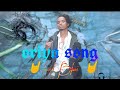 Mui chaibasar pilachand bhaioriya rap song 2022