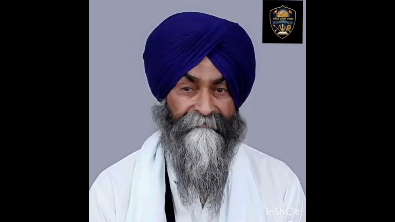 #ਕਥਾ ਜਾਪ ਸਾਹਿਬ # ਭਾਗ ਚੌਥਾ#