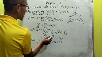 Math class X Bodo Triangle 6.2=5 by UTPAL  Brahma Kazigaon High school