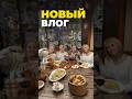 Здесь самый вкусный рестик СПб!