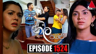 Neela Pabalu 1524 | 09th May 2024 | Sirasa TV