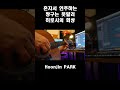 혼자서 합주하는 짱구는 못말려 히로시의 회상 #Shorts