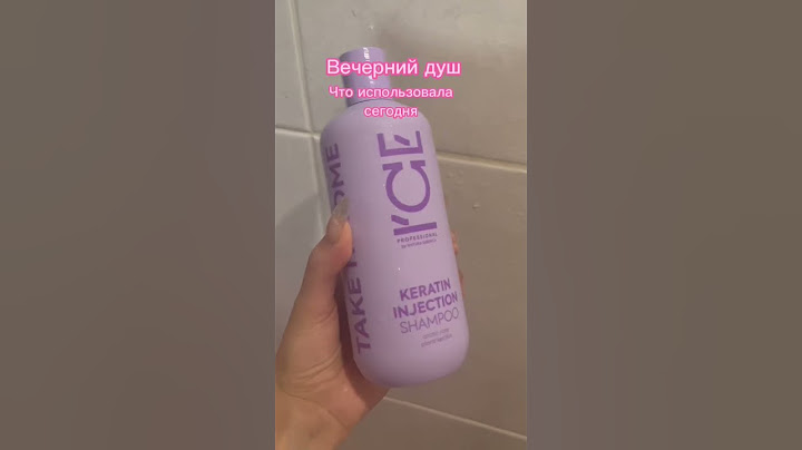 Косметика для вечернего душа) #красота #косметика #beauty #уходдляволос #эстетика #стиль #уход