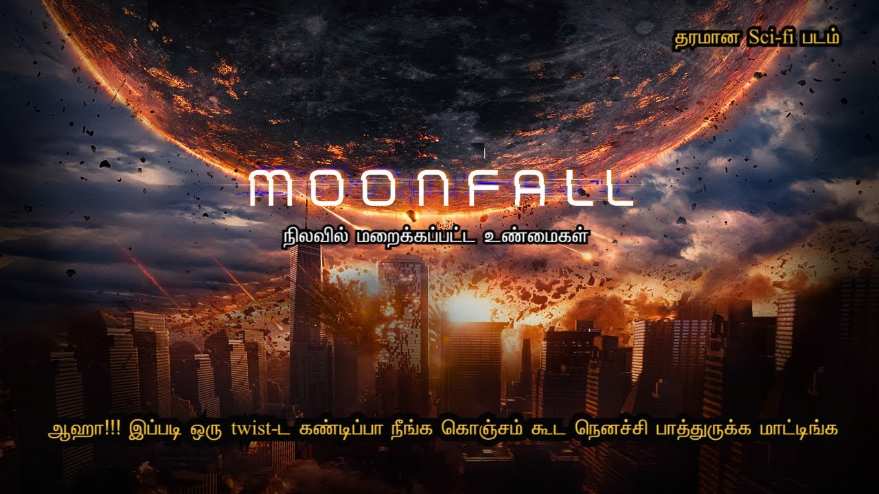 moonfall movie review in tamil