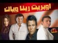 ربنا وياك ياابنى احدث ابداعات مصطفى كامل نسخه كامله من قناة ابوجمال الباشا