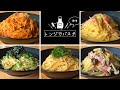 【レンジでパスタ5選その1】ズボラ飯・簡単・時短！